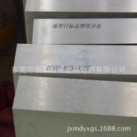 工廠直銷(xiāo)MB2鎂棒 現(xiàn)貨MB2鎂合金產(chǎn)品特性