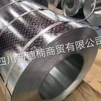鍍鋅花紋板，現(xiàn)貨銷售，規(guī)格尺寸齊全，可按尺寸深加工，剪板折彎