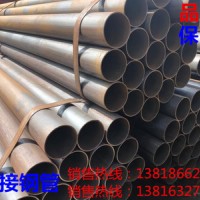 低價銷售各規格焊管 50*2.75焊管銷售