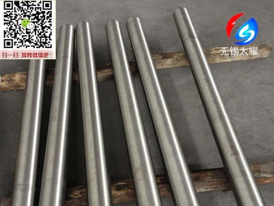 供應美標Inconel X-750高溫合金棒 X-750鋼棒 X-750棒材 鍛件