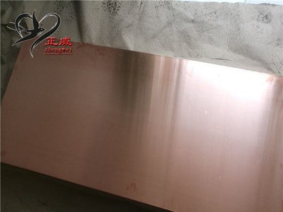 現貨庫存 優質C1221高精度環保純紫銅板 可根據客戶要求定制加工