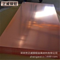 大量批發國標200*1500mm磷銅板C5191硬質防腐磷銅板規格齊全 加工