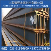 供應 Q235B材質(zhì)工字鋼32#A 320*130*9.5工字鋼 日照國標立柱鋼