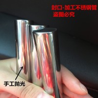 304 .316L內外鏡面不銹鋼管.大規格鏡面鋼管 127*0.8MM鏡面鋼管件