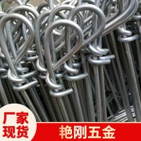 專業生產大棚地錨 鋼絲耐腐蝕3.2mm、60CM長熱鍍鋅地錨