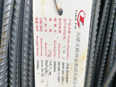 現(xiàn)貨供應(yīng)安鋼，沙鋼永興，亞新螺紋鋼各種規(guī)格，質(zhì)優(yōu)價廉，電議