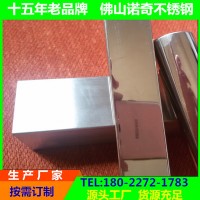 佛山不銹鋼家具管 不銹鋼干衣機切管 不銹鋼螺紋管 不銹鋼波紋管