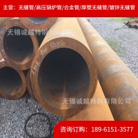 大口徑無縫鋼管 現貨發售 規格齊全 一支起批
