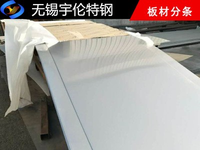 廠家現(xiàn)貨銷售201不銹鋼冷軋板 201不銹鋼薄板 激光切割加工