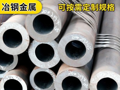 現貨供應江蘇15crmo低合金無縫鋼管 規格齊全可切割零售