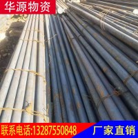廠家直銷C45 底碳鋼 磨棒 方棒邯鋼舞鋼規格型號齊全加工定制