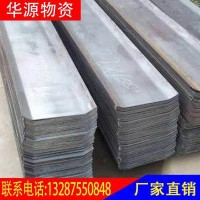 止水鋼板 鍍鋅止水鋼板 300*3 300*2.75規格型號齊全安鋼