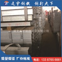 廠價供應方矩形管鍍鋅矩形管 批發現貨建材鋼材熱鍍鋅方管