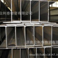 山東銷售H型鋼津西萊鋼日鋼H型鋼規格齊全歡迎選購