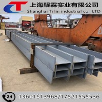 Q235H型鋼廠家直銷外貿(mào)出口 拋丸噴漆上海港海運(yùn) 出口打包配送