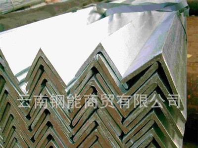 廠家直銷角鋼 昆明 等邊角鋼 云南批發 不等邊角鋼 鍍鋅角鋼 角鐵