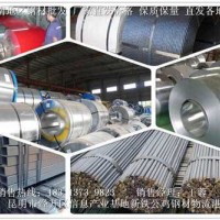 云南黑鐵鋼帶批發/銷售；昆明黑鐵鋼帶價格/報價