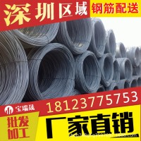 深圳鋼筋價格，螺紋鋼價格，盤螺價格，高線價格，低價供應