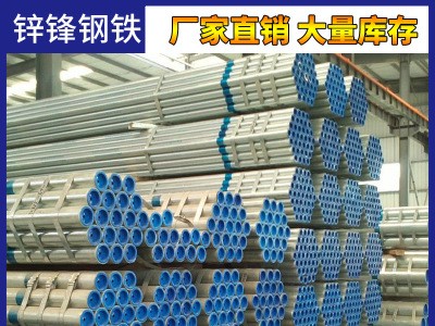 鋼塑管鋼塑復合管襯塑管方管鍍鋅鋼管消防管熱浸塑鋼管穿線管