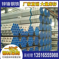 鋼塑管鋼塑復(fù)合管襯塑管方管鍍鋅鋼管消防管熱浸塑鋼管穿線管
