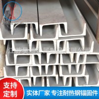 現貨供應 304不銹鋼H型鋼 工字鋼 槽鋼 角鋼 大量鍍鋅工角槽