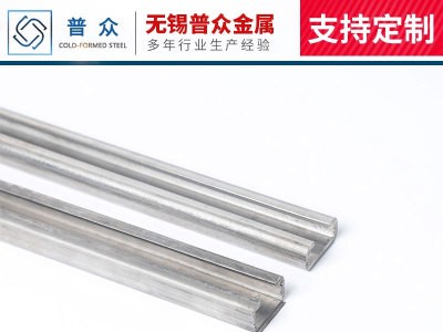 無錫廠家 直銷鍍鋅c型鋼 沖孔C型鋼 量大從優 支持定制各種型號