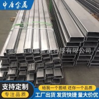 鋼材批發(fā)國標(biāo)熱軋C型槽鋼檁條 叉車門架軌道鍍鋅c型鋼 可加工