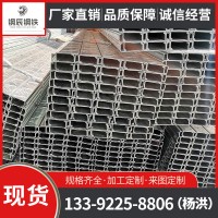 廠家定做 冷彎異型鋼 熱鍍鋅C型鋼Q345BC型鋼 鋼結構屋面檁條