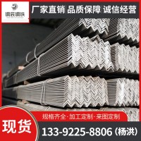 現貨批發 鍍鋅角鋼 國標 非標Q235B 等邊角鋼 40x40 萬能角鐵加工