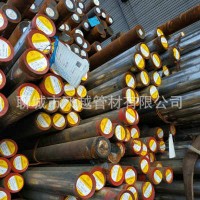 山東4Cr13圓鋼模具鋼現貨直銷規格齊全
