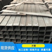 廠家直供方管矩形管低合金方鋼方通扁鋼規格齊全
