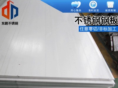 現貨供應熱軋鋼板冷軋板中板可定尺加工規格齊全庫存充足量大從優