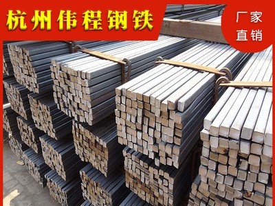 廠家直銷 鍍鋅方鋼 浙江 杭州 寧波 現貨 規格齊全 方鋼 量大從優