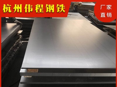 杭州寧波鋼材現貨 廠家直銷 規格齊全 鍍鋅鋼板 鐵板 開平板熱板