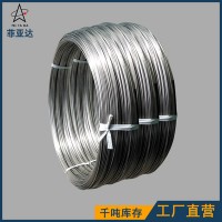304HC 316L不銹鋼螺絲線出廠價(jià)供應(yīng) 規(guī)格1.0-8.0mm可開(kāi)票
