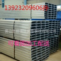 廠家直銷熱鍍鋅方通、規(guī)格齊全、量大優(yōu)惠歡迎來電.國標質量