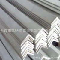 *無錫廠家供應(yīng) 冷彎不銹鋼角鋼L型鋼