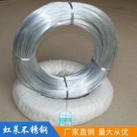 304不銹鋼絲 退火軟態不銹鋼絲/冷拉光亮中硬不銹鋼絲 規格齊全