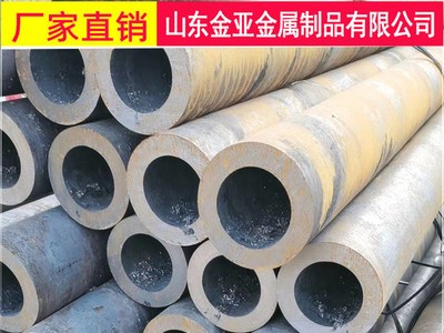 現(xiàn)貨冷拔精軋45#無縫鋼管 45號厚壁無縫管 大口徑鋼管 量大從優(yōu)