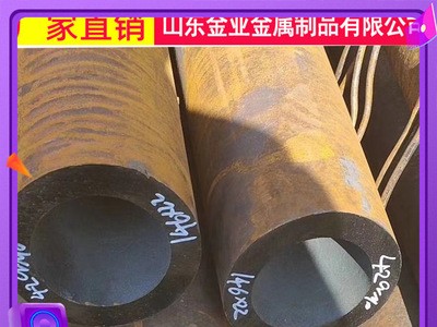 山東現(xiàn)貨20號厚壁鋼管 20#大口徑厚壁無縫鋼管 鋸床定尺切割批發(fā)