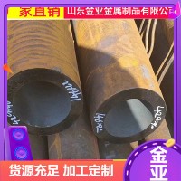 山東現貨20號厚壁鋼管 20#大口徑厚壁無縫鋼管 鋸床定尺切割批發