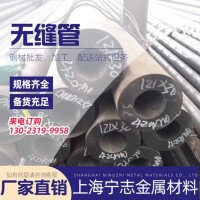 大量現貨上海無縫管20號鋼材質GB8163/GB8162國標無縫管批發價格