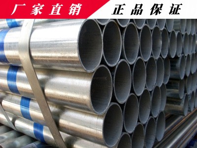 云南管材 鍍鋅鋼管 大棚管 友發消防供水圓管dn100 廠家價格直銷