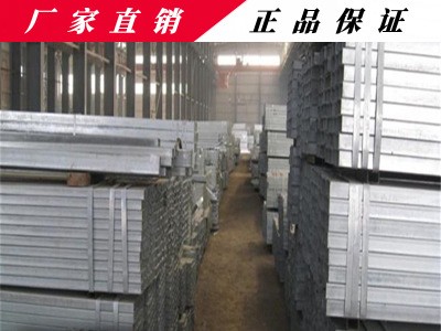 貴州管材 矩形管 正大友發方管 鍍鋅無縫方鋼管 鐵方通 廠家現貨