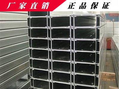 云南型材現貨 鍍鋅C型鋼 光伏支架c型槽鋼 冷彎型鋼檁條 加工沖孔