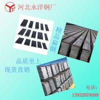 供應優質扁鋼45Mn 河北永洋特鋼