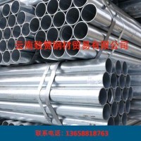 現(xiàn)供應(yīng) 消防鍍鋅鋼管 規(guī)格齊全 質(zhì)量保障