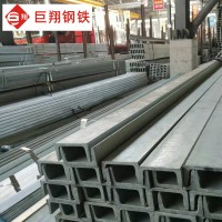 佛山現(xiàn)貨批發(fā)供應多規(guī)格槽鋼 鍍鋅槽鋼 5#-40# 庫存齊全