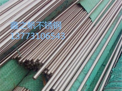 304不銹鋼光圓 實心圓棒圓鋼不銹鋼棒直條圓條 零切 加工