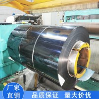 201鏡面黑鈦不銹鋼卷，201拉絲黑鈦不銹鋼卷，黑鈦不銹鋼分條卷